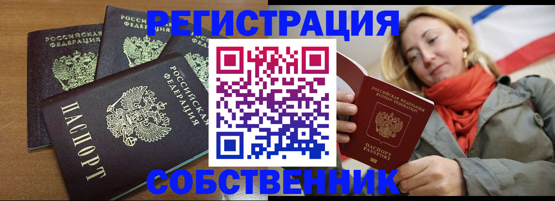 найти адрес прописки в Вяземском